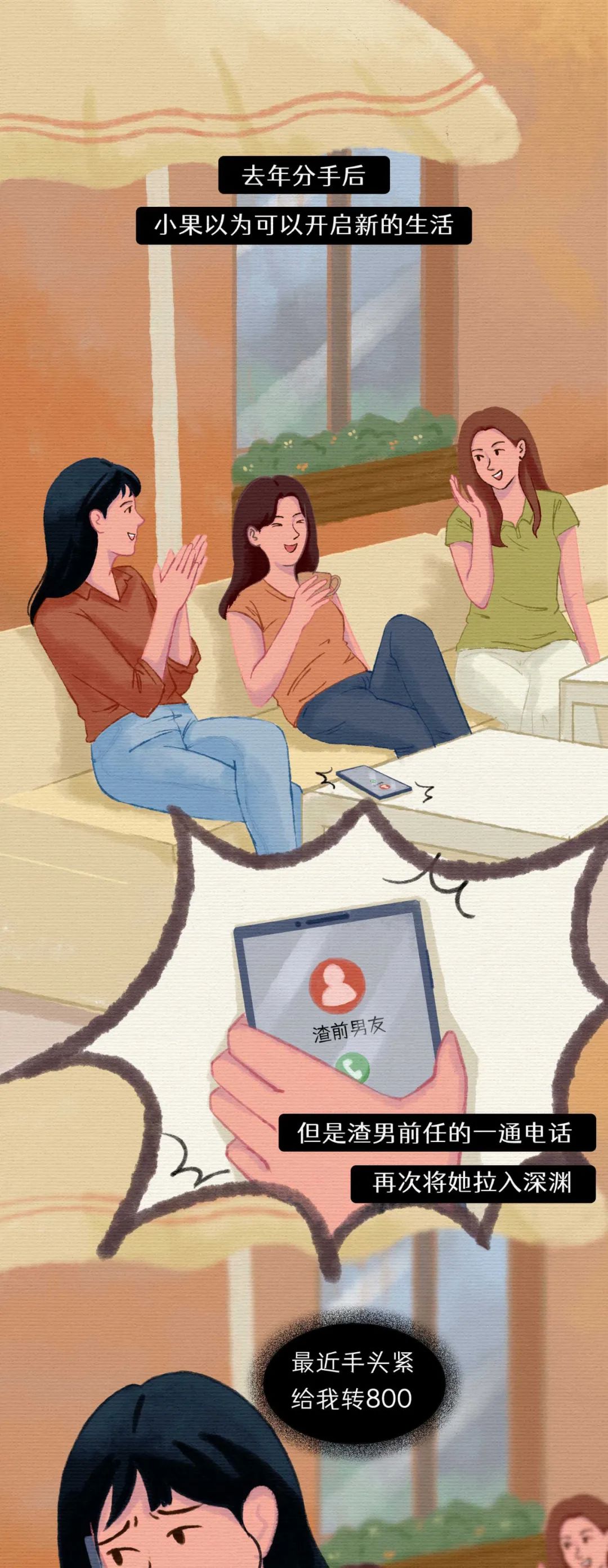 被男友拍性爱视频的24小时后