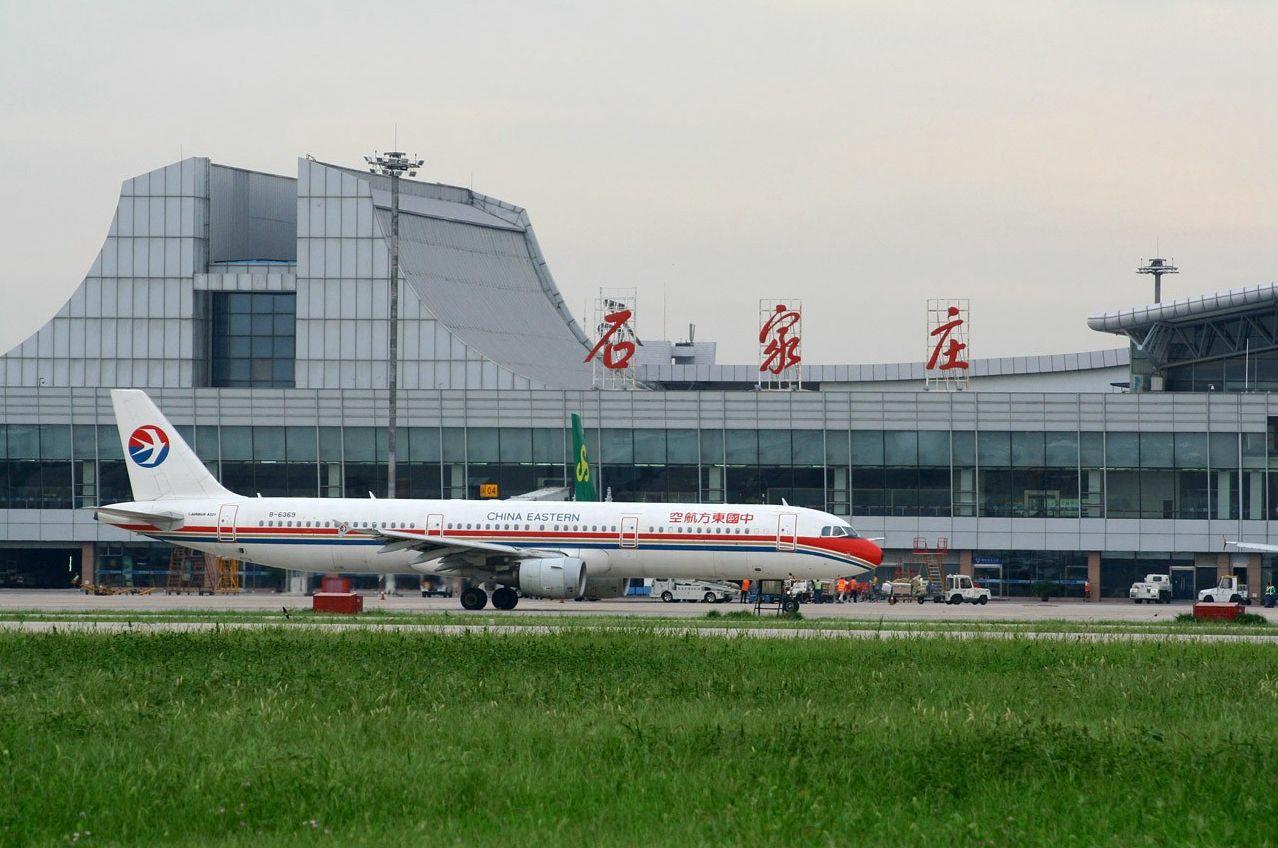 从石家庄正定机场怎么到北京-石家庄正定机场怎么到石家庄火车站 或者怎么到北京西