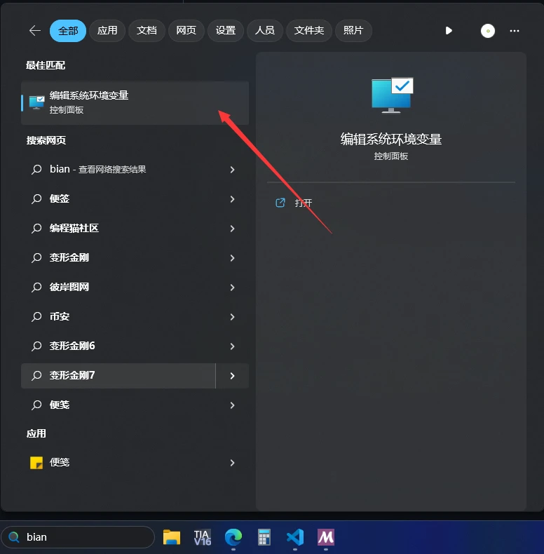  vscode platformio lvgl 8 3 6 