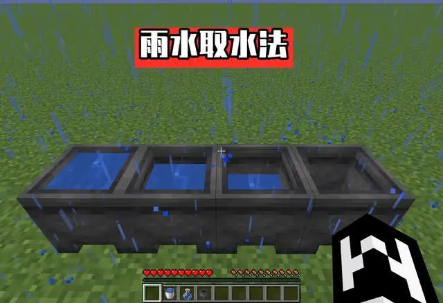 一格水怎样变成无限水 我的世界 老玩家默默拿出了11个方案 哔哩哔哩