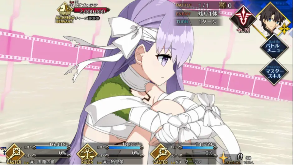Fgo 敌方帝王花解包数据一览 红卡群体宝具 宝具两个红魔放 哔哩哔哩