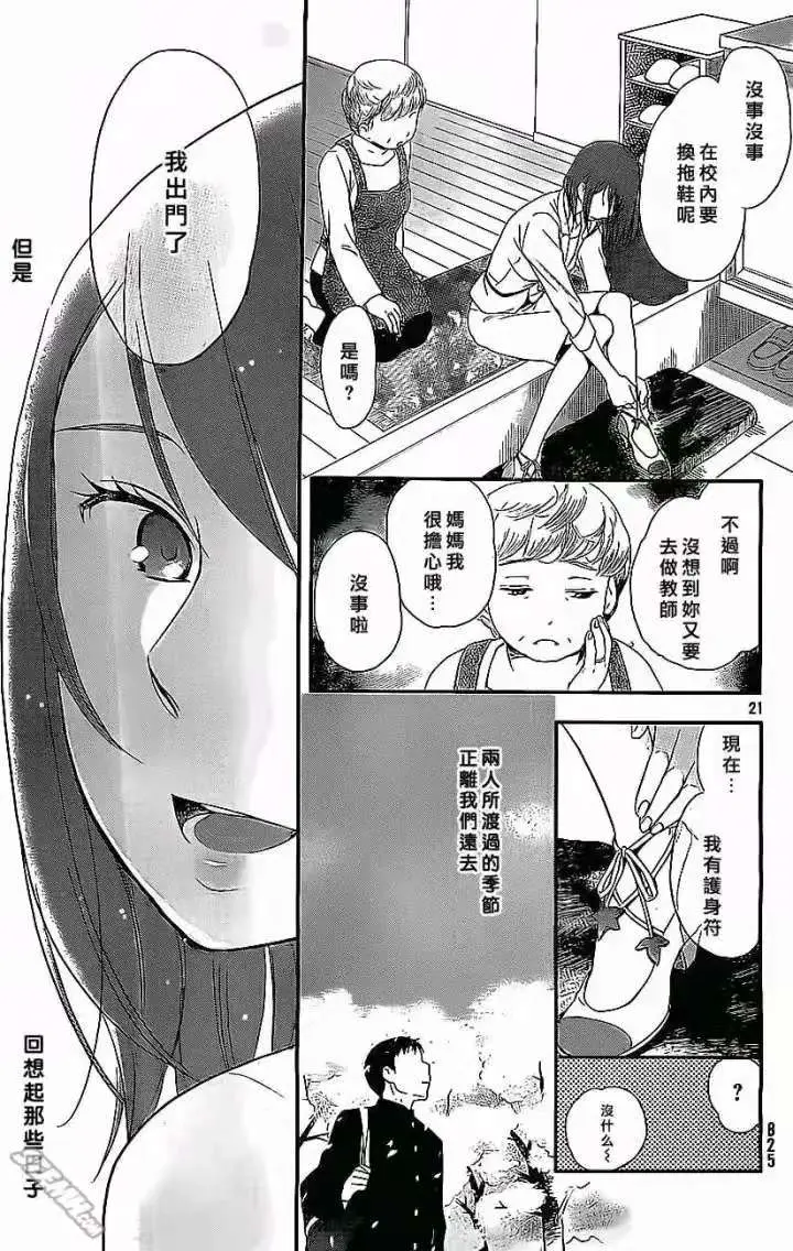 之前看过的番清单 第一弹 哔哩哔哩