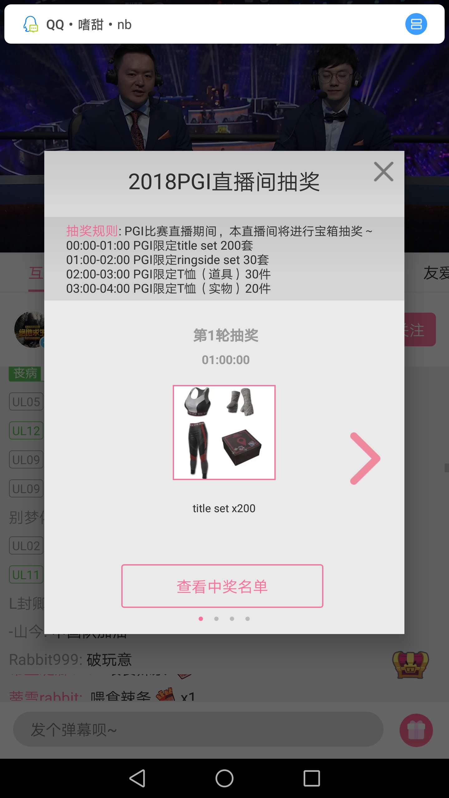 PG电子_PG娱乐_PG电子试玩平台顺网科技股价上涨105%市盈率高达4817倍展现游戏行业竞争力！