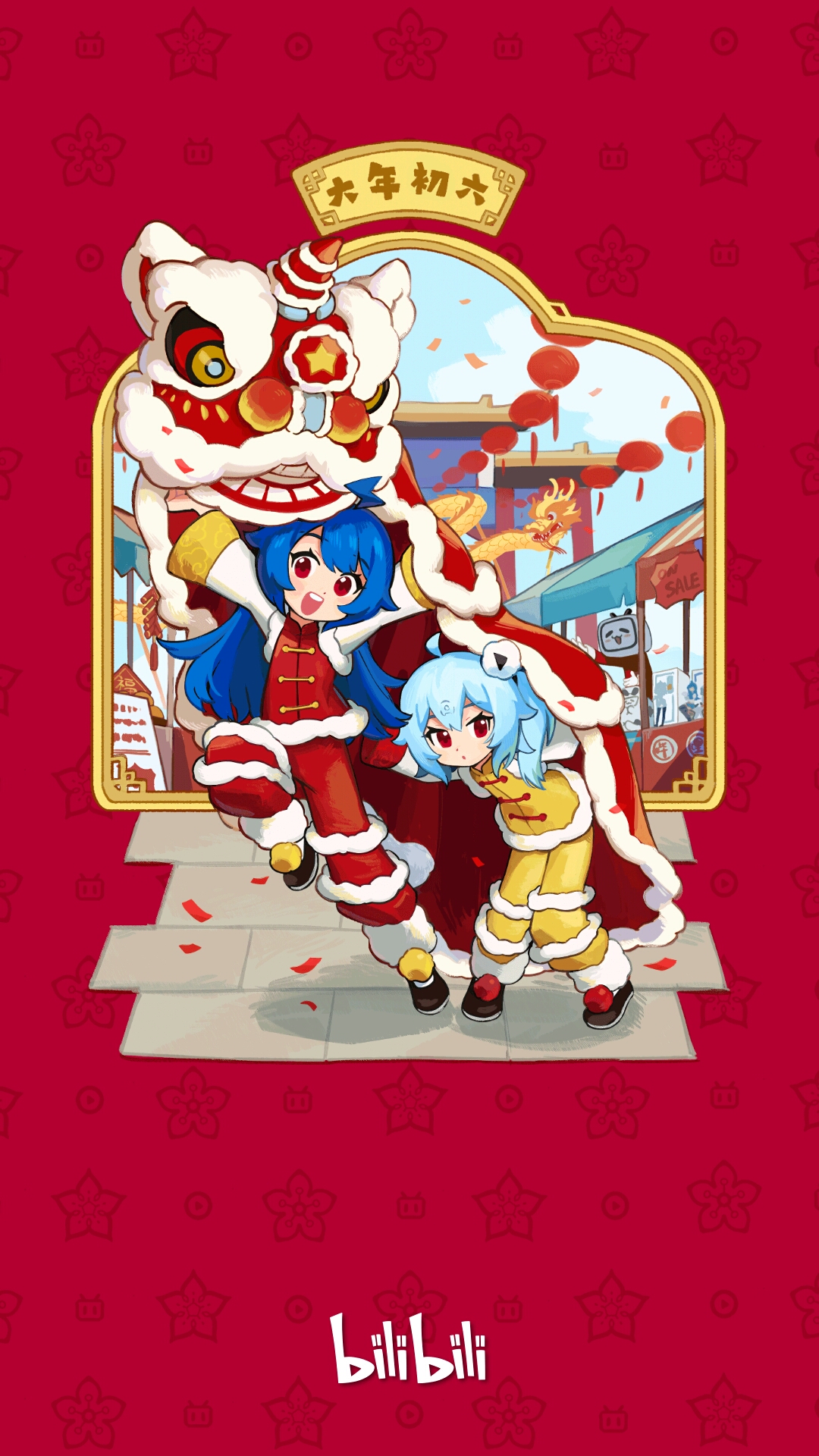 【哔哩哔哩2021拜年纪】新年初一～初七封面图