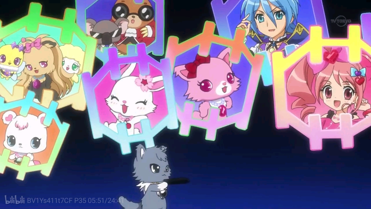 宝石宠物 S4E35 Jewelpet KiraDeco