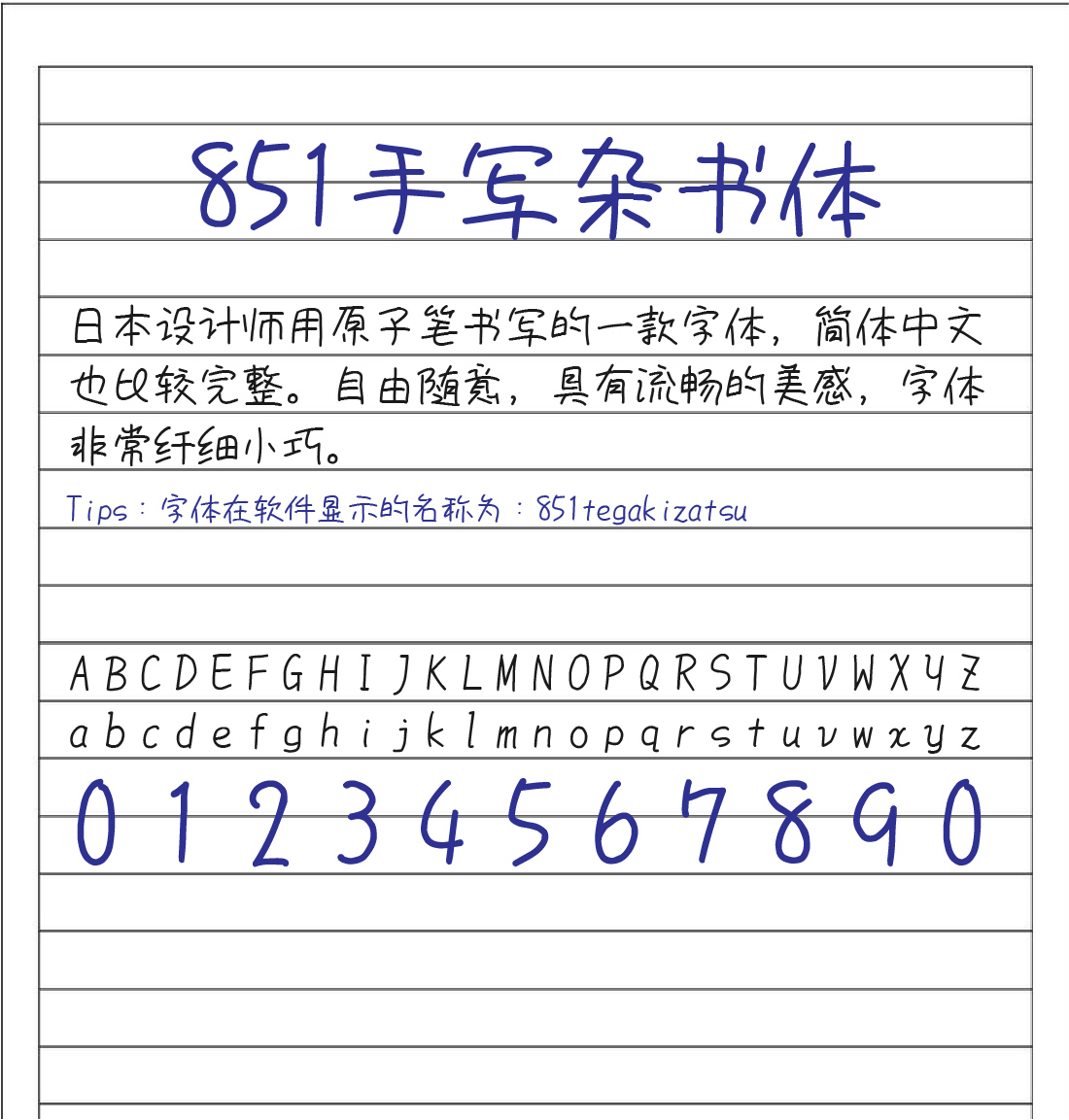 免费商用字体推荐——手写体篇（14款） - 哔哩哔哩