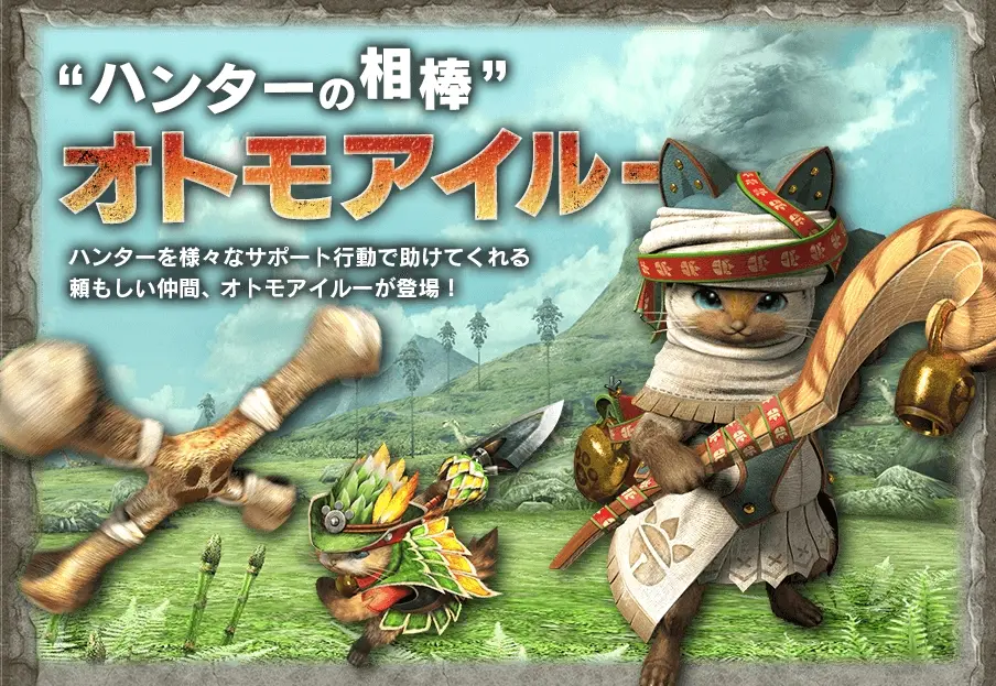 怪物猎人xx全风格武器解析番外篇 猎猫篇 哔哩哔哩