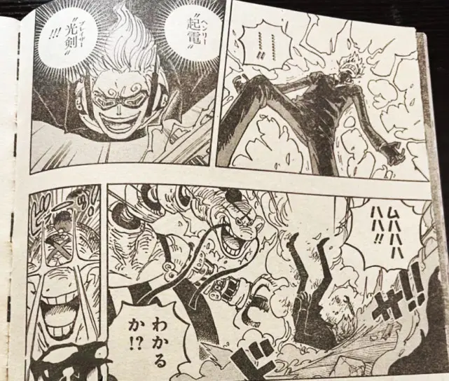 海贼王1034话 山治才是最完美的改造人 拥有文斯莫克的所有能力 哔哩哔哩