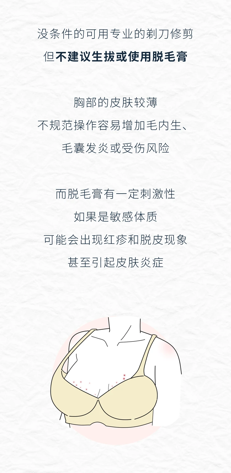 为什么有些女生胸部柔软像面包有些却硬得像馒头4