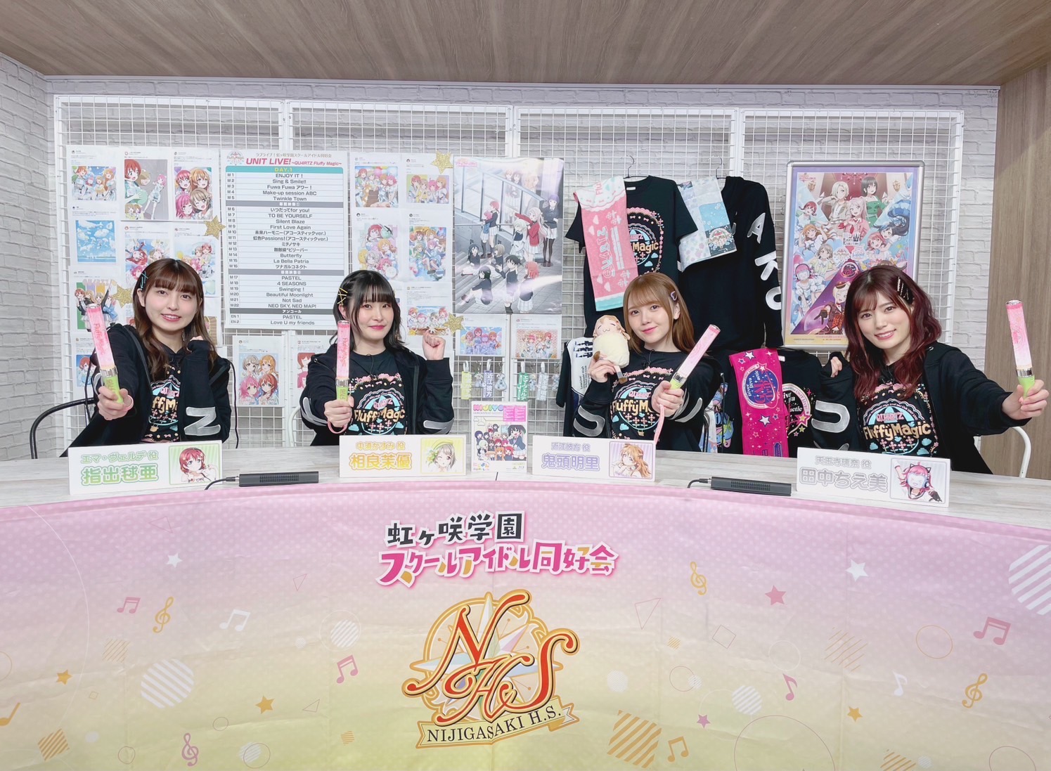 [230330]生放送 UNIT LIVE!后夜祭 QU4RTZ的轻飘飘安可！