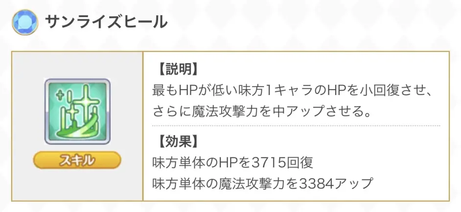 日服公主连结 ネネカ ニューイヤー のまとめ 新春似似花的汇总 哔哩哔哩