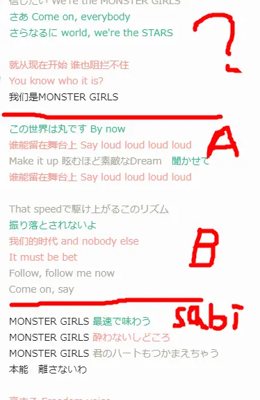 一个基本全是吐槽 不是 的虹学会新小队一单试听个人评价 哔哩哔哩