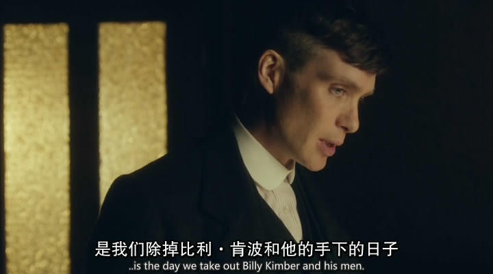 【浴血黑帮第一季】硬币的两面,是爱恨情仇的