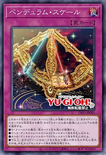 Ocg 1108 Difo 異色眼 Em強化 哔哩哔哩 Ocg 1108 Difo 異色眼 Em強化 哔哩哔哩
