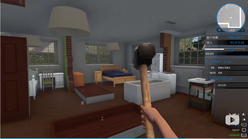 老番茄推荐:House Flipper 装修工模拟器 一款模