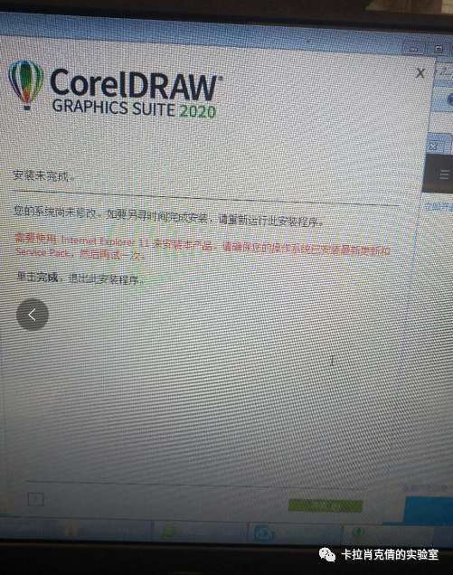 Windows CorelDRAW 2020 Unable To Load VGCore Error Code 127 windows-coreldraw-2020-unable-to-load-vgcore-error-code-127