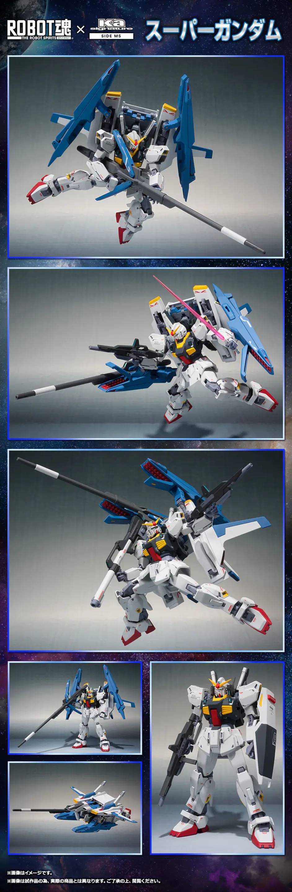 魂限 买飞机送高达 Robot魂 Ka Signature Rx 178 Fxa 05d 超级高达预订开始 哔哩哔哩 魂限 买飞机送高达 Robot魂 Ka Signature Rx 178 Fxa 05d 超级高达预订开始 哔哩哔哩