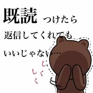 微信 已读不回 的人究竟是什么心态 日本人的分析扎心了 哔哩哔哩