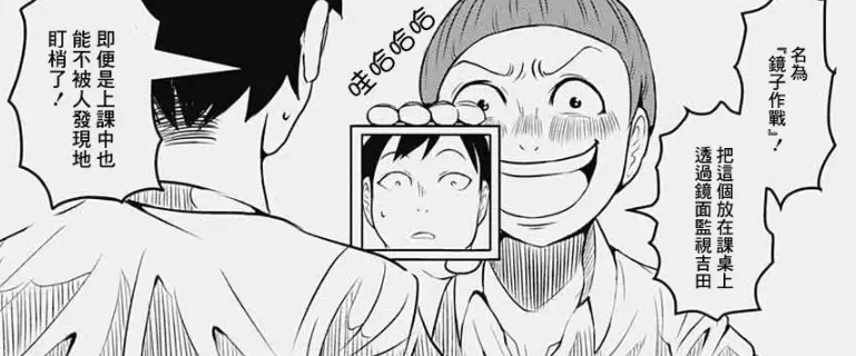 从杀人到精神病院你只需要发现外星人 震撼恐怖系漫画赏 上 哔哩哔哩