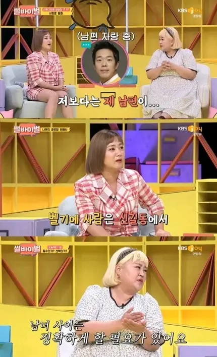 黄宝罗男友车贤宇下禁令!洪允花曝金敏基爱撒娇《说vival》