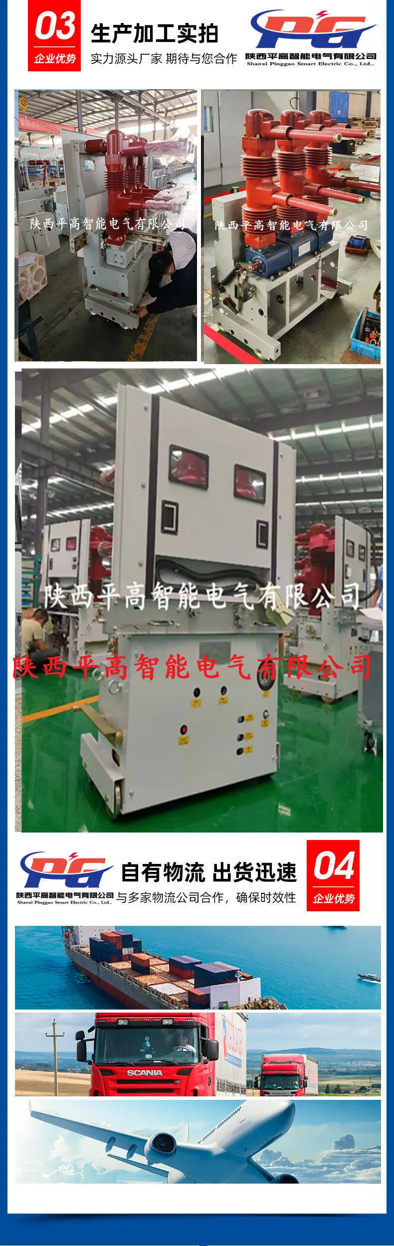 5户内高压六氟化硫断路器 - 哔哩哔哩