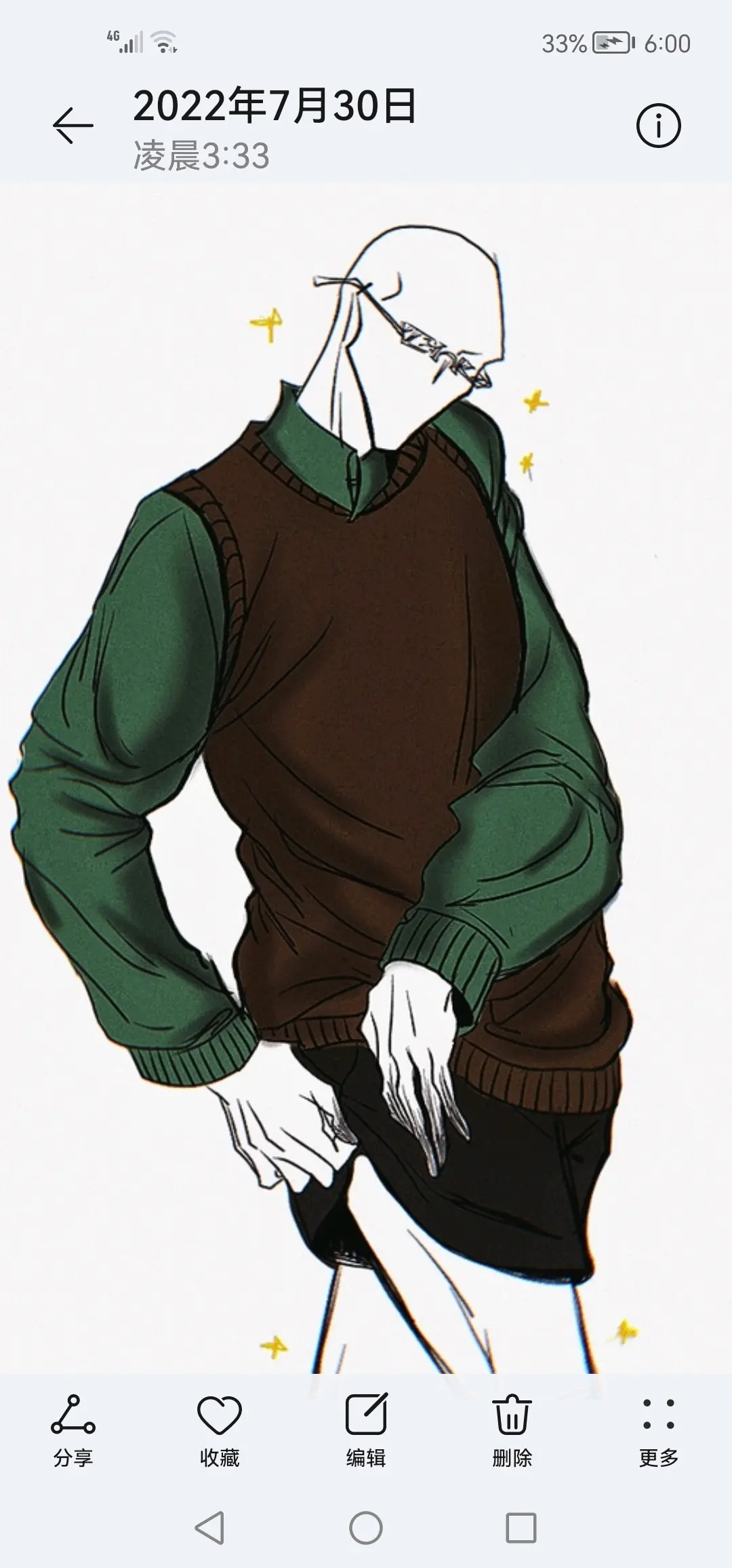 瘦叔五兄弟的福利来喽