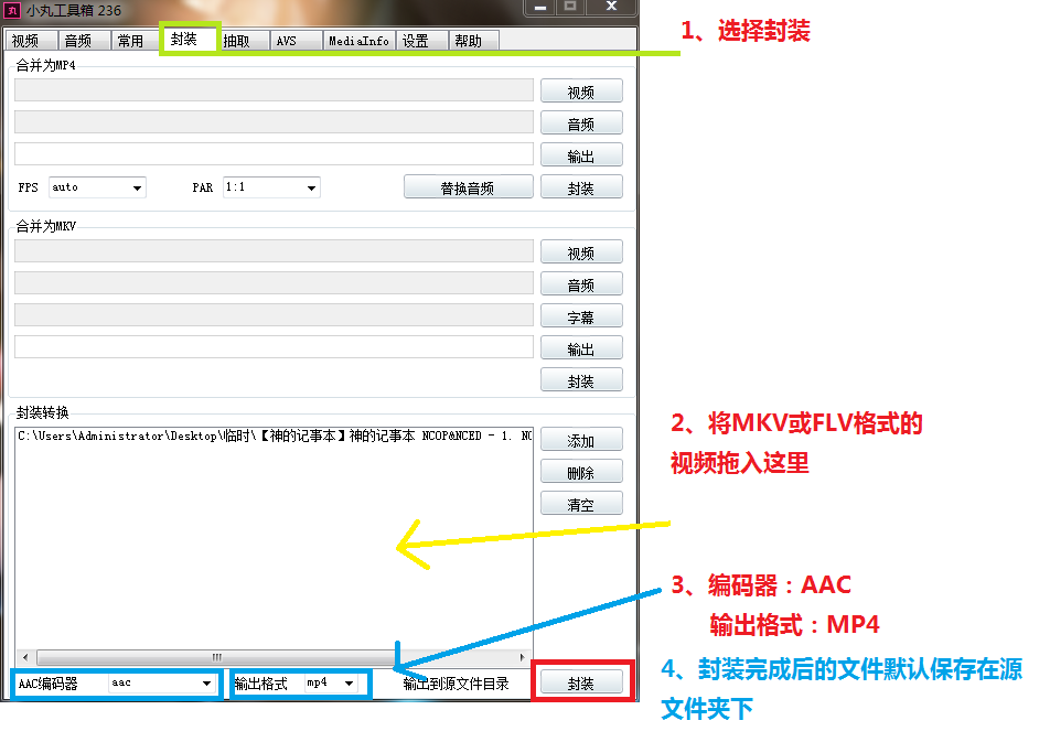 MKV和FLV格式如何导入PR