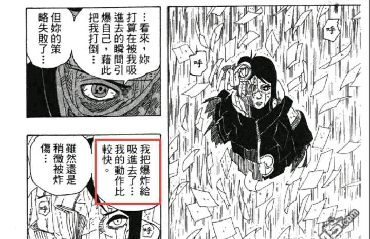 宇智波鼬这个影级与各个时期的带土比较都毫无胜算的原因是什么 哔哩哔哩