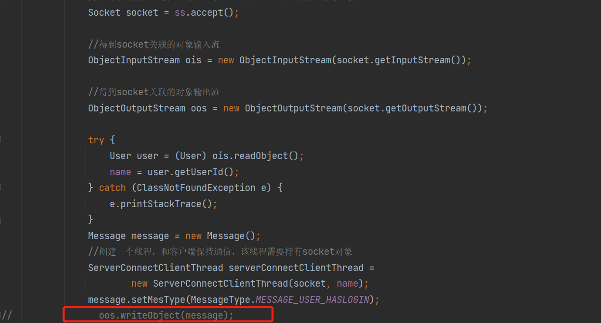StreamCorruptedException invalid type code AC 问题解决 哔哩哔哩