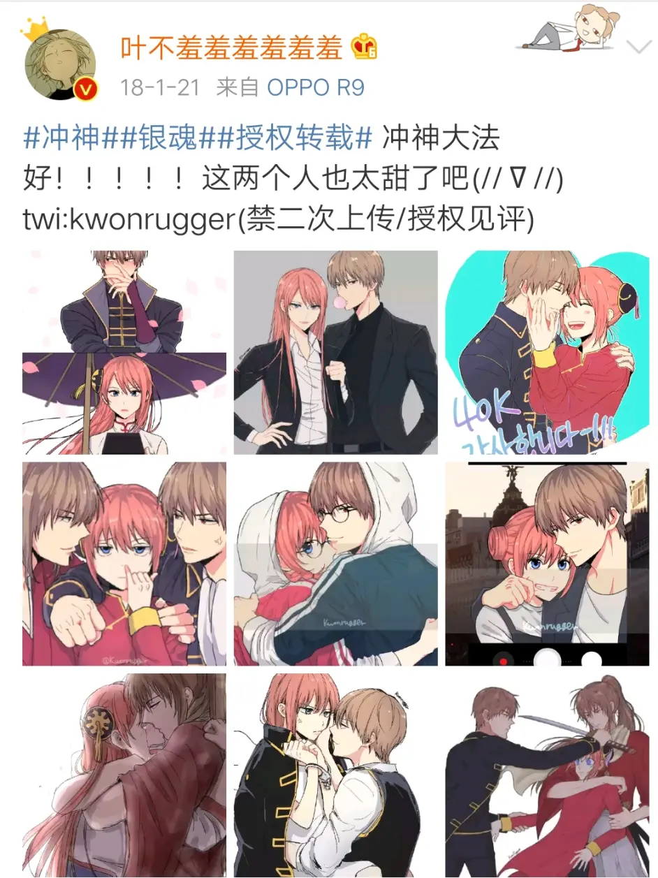 休日限定 沖神 その他 Www Indiashopps Com