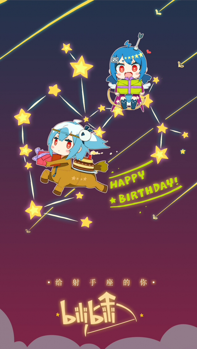 b站生日当天的启动动画