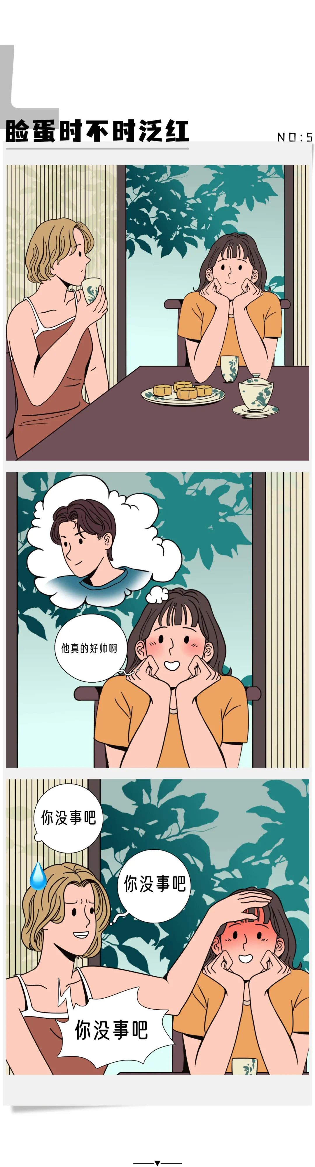 喜欢一个人身体是有反应的5