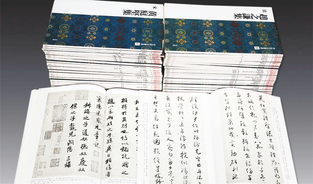 書道 中国法書ガイド 初版本 二玄社 全60巻セット - アート用品