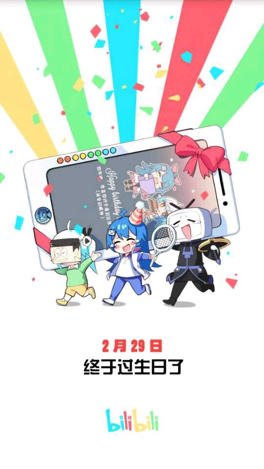 bilibili历代的2233娘图片（大概60多张） - 哔哩哔哩