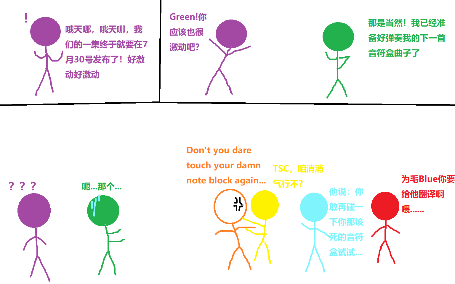 【Alan Becker火柴人】自画的一些小短片 - 哔哩哔哩