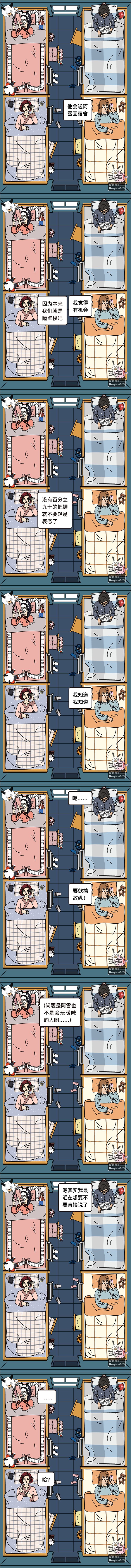献给伊卡洛斯（上）