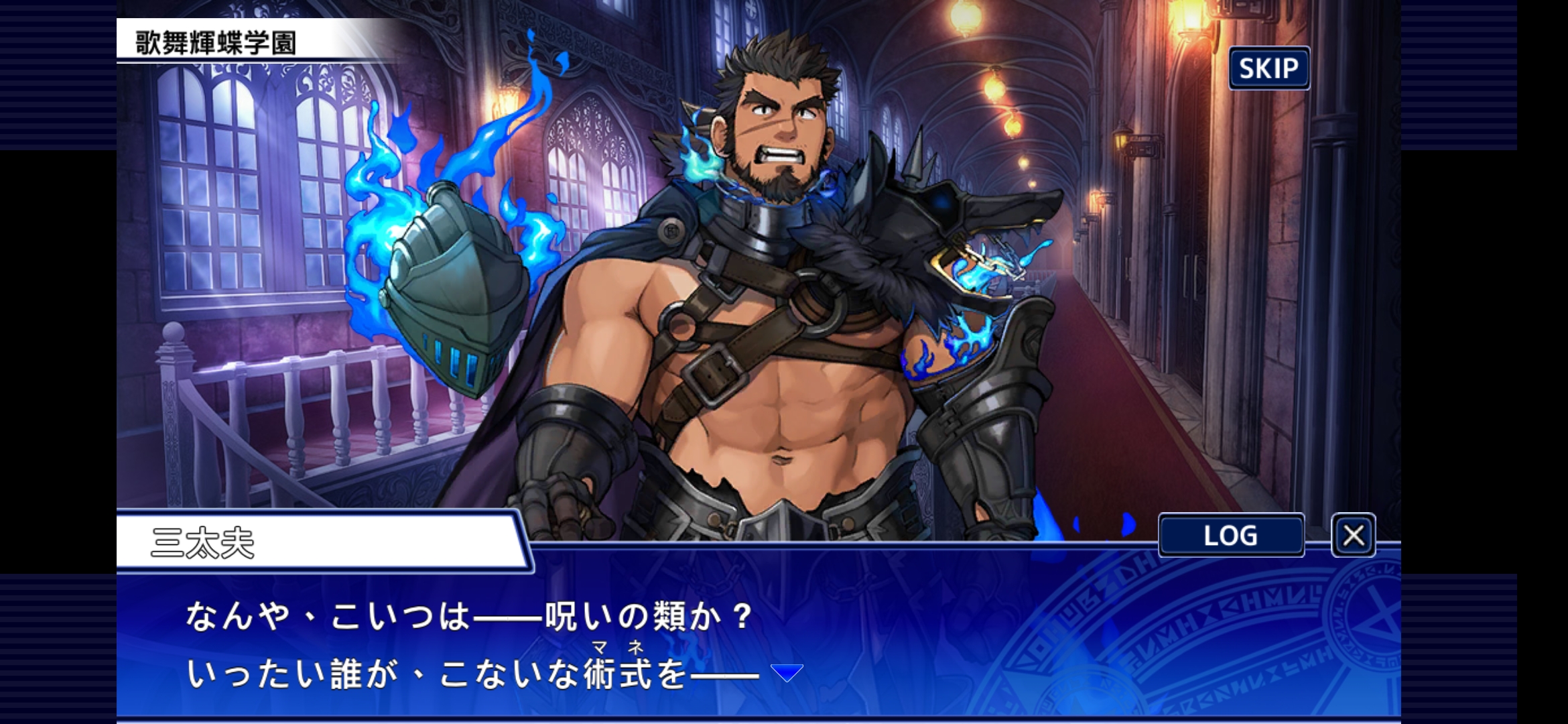 歌舞伎町午夜庆典【第一话·三太夫的场合】 哔哩哔哩