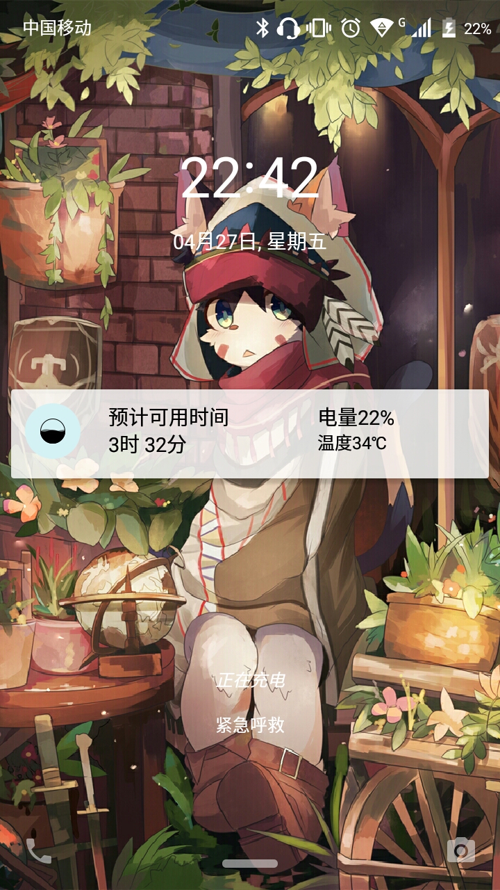 庆祝100粉并附赠changed小短篇严重ooc为个人随意撰写不适者请下车