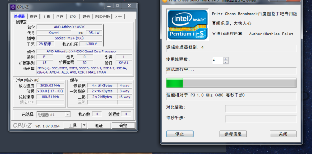 笔记本cpu怎么超频图文