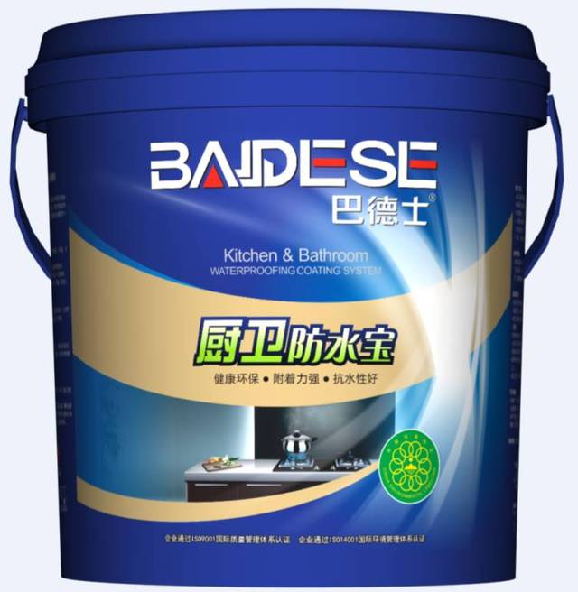 面料引争议MK体育注册网站 国产冲锋衣加速“去氟化”