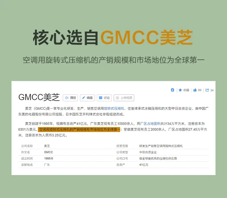 夏新空调是个怎样的品牌?为什么这么便宜? - 哔哩哔哩