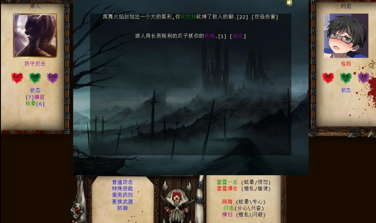 【JACKHF】战斗教学1分钟学会打架Jack-o-nine-tails - 哔哩哔哩