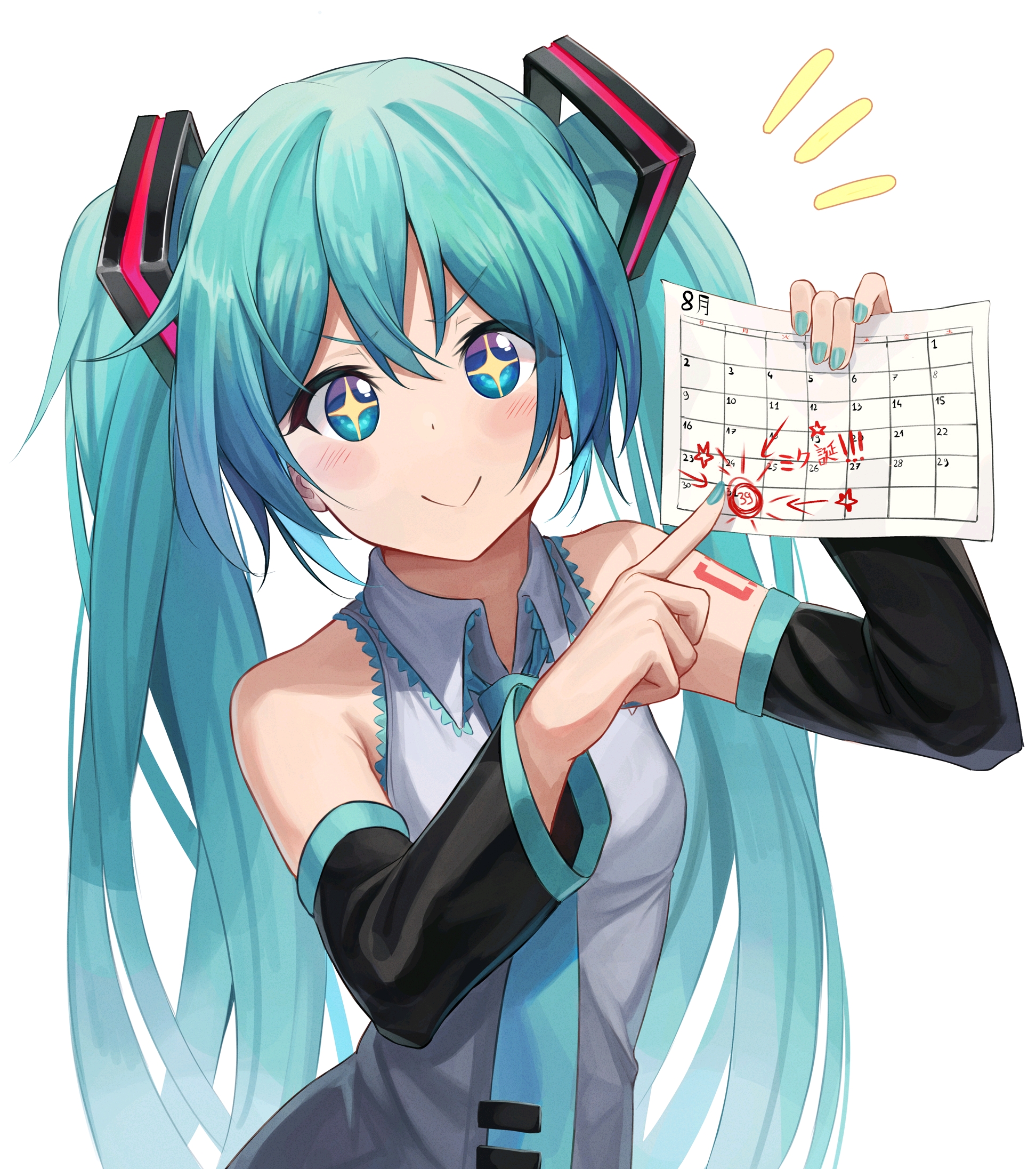 【pixiv】miku2020诞生祭