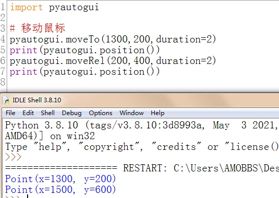 Python GUI自动化神器pyautogui，精准识别图片并自动点赞(32) - 哔哩哔哩