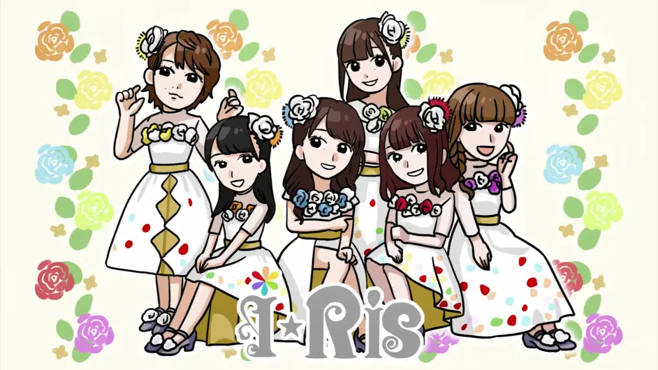 I Ris 是声优也是偶像 从live客人只有13人到武道馆live成功举办的发展轨迹 哔哩哔哩