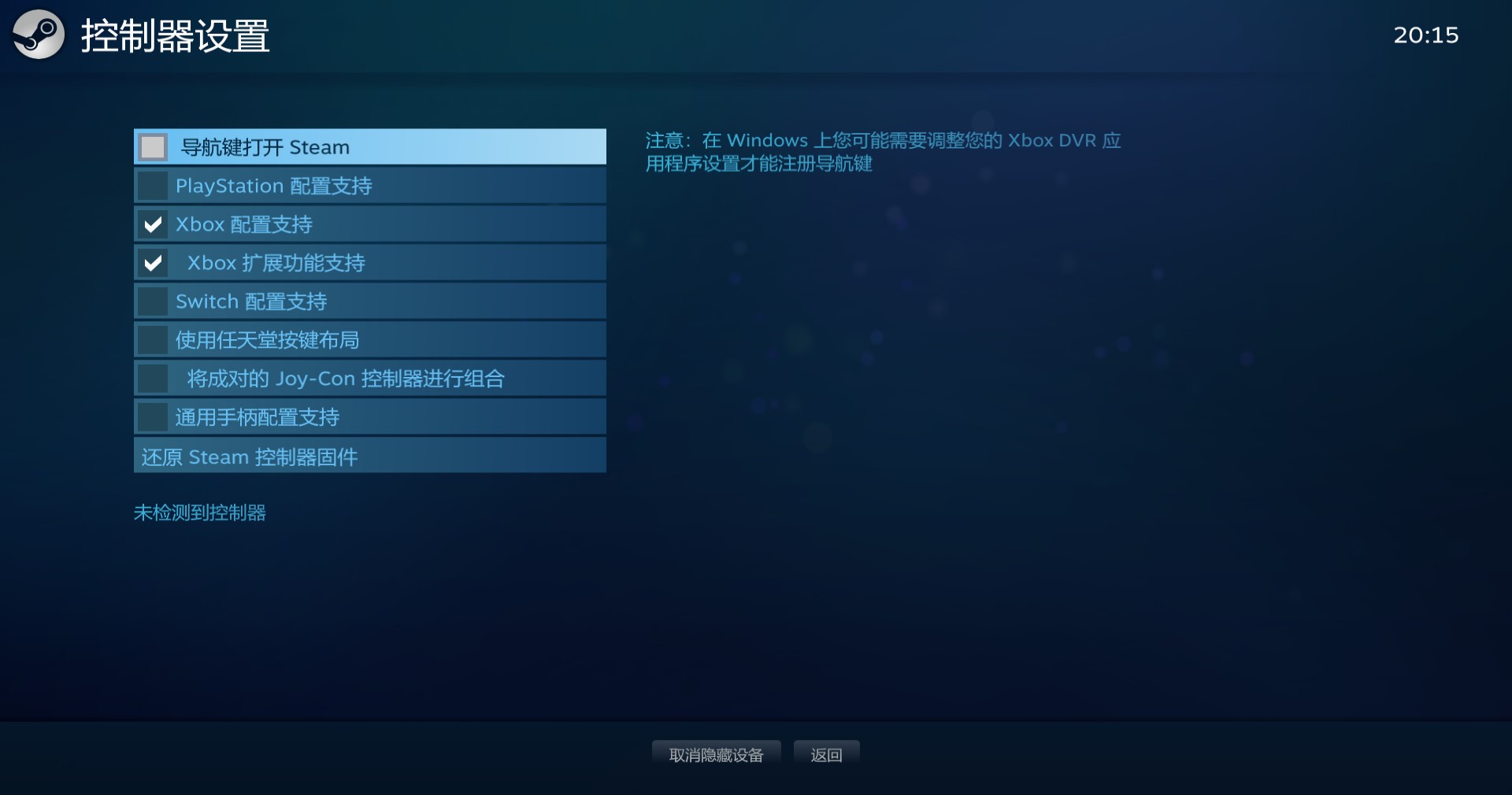 Steam steam 1 