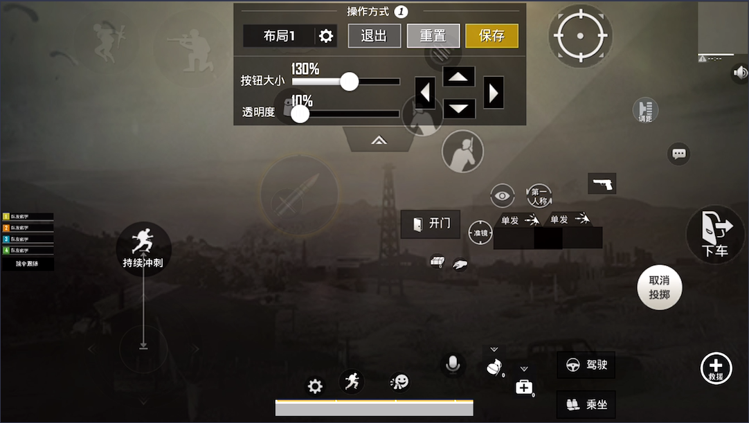 六指键位