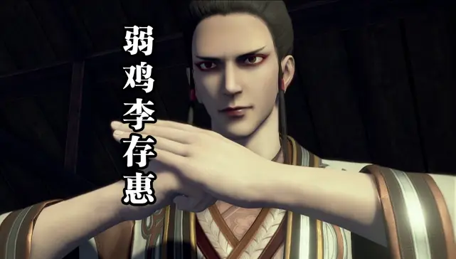 不良人4 论大天位高手的数量 玄冥教7个 通文馆5个 十二垌有几个 哔哩哔哩