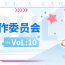 【A-SOUL制作委员会的每周QA 2.23】