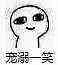 【恋与制作人】十三、周棋洛家的日常狗粮